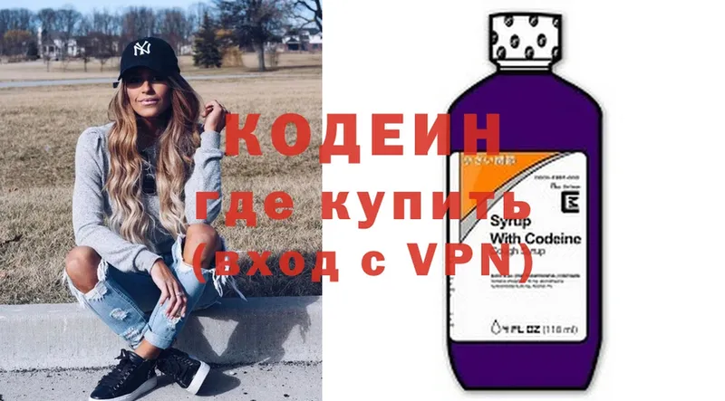 kraken зеркало  наркошоп  Гдов  Codein Purple Drank 